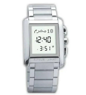 Al-Fajar Wrist Watch ( UAE Delivery Time: 1-3 Days )